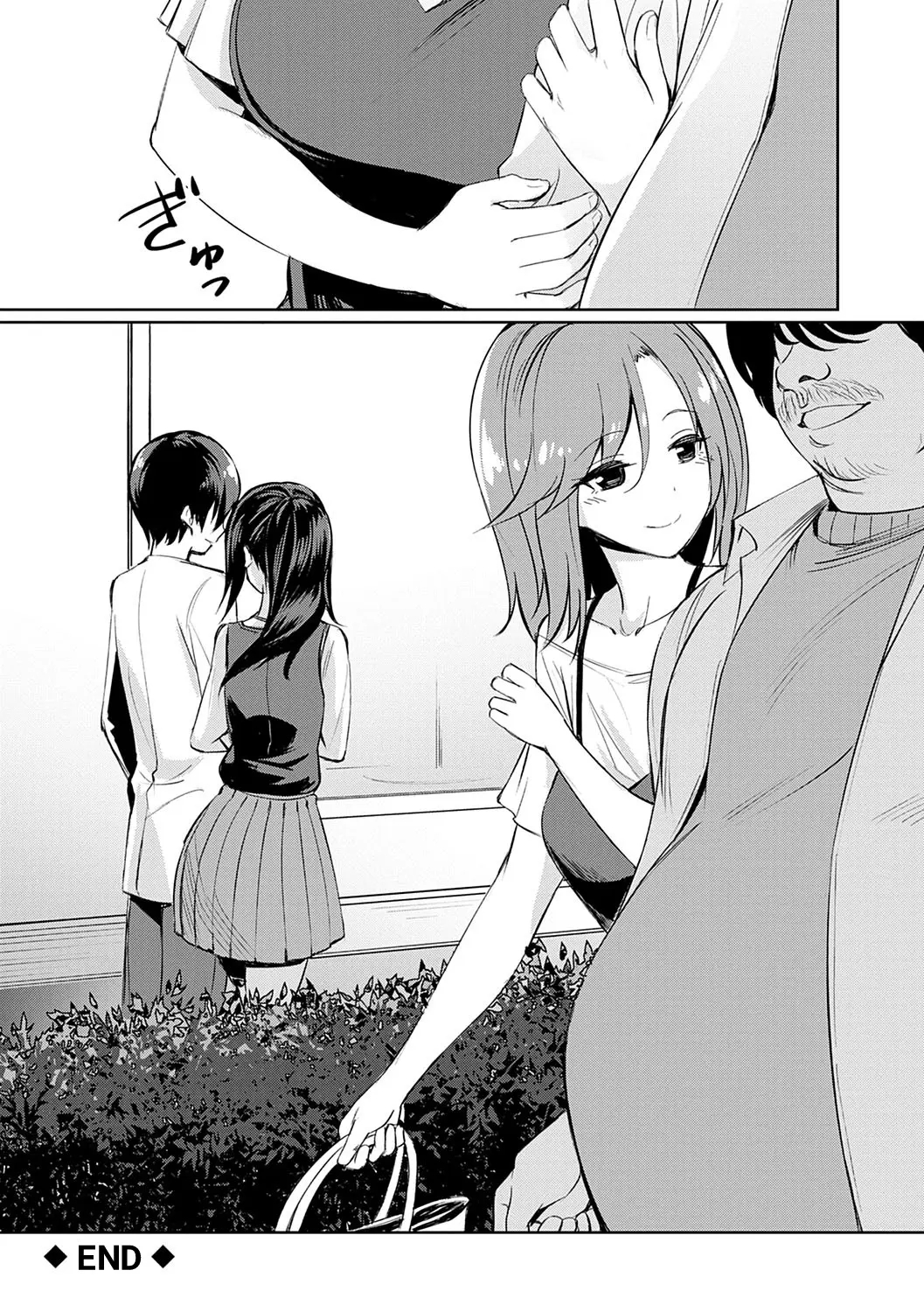 Ibitsu Na Kankei ~manatsu No Yaricir Rankou Gasshuku~ - Distorted Relationship Ch. 1-4 + ~after~ page 108
