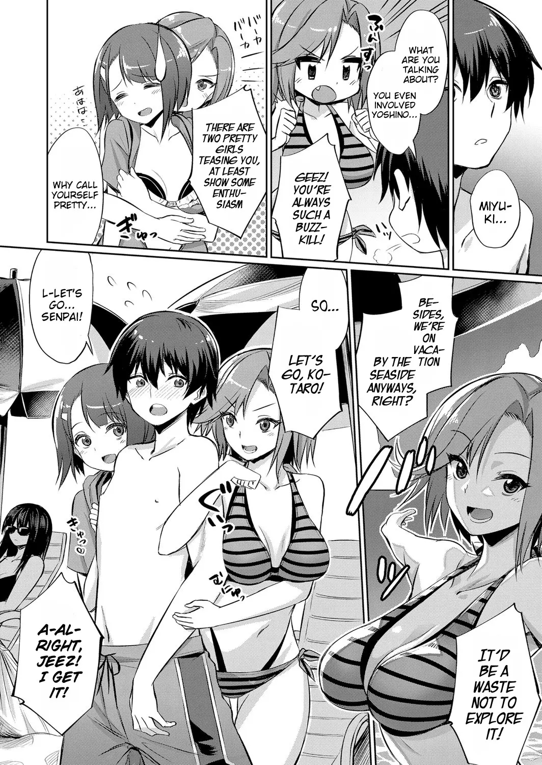 Ibitsu Na Kankei ~manatsu No Yaricir Rankou Gasshuku~ - Distorted Relationship Ch. 1-4 + ~after~ page 2