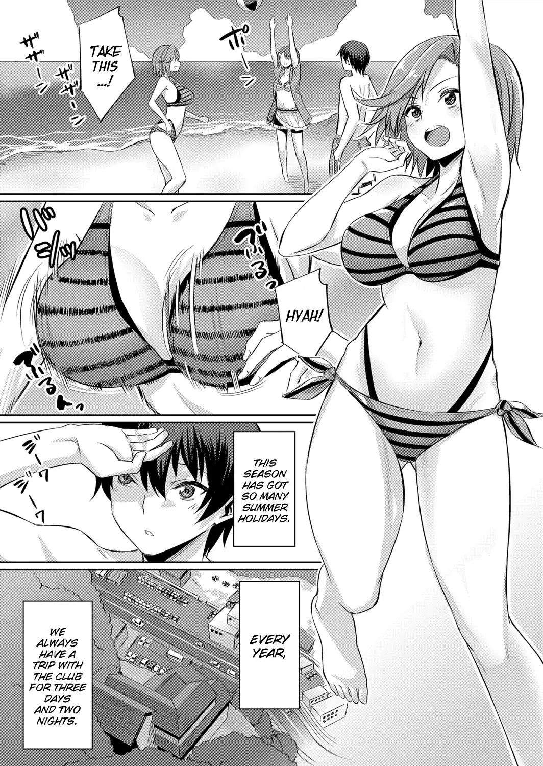 Ibitsu Na Kankei ~manatsu No Yaricir Rankou Gasshuku~ - Distorted Relationship Ch. 1-4 + ~after~ page 3
