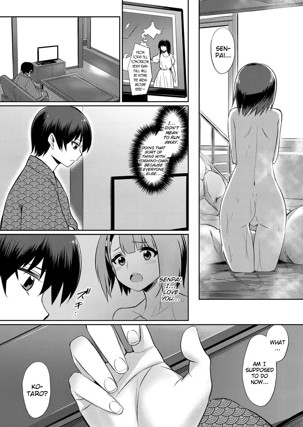 Ibitsu Na Kankei ~manatsu No Yaricir Rankou Gasshuku~ - Distorted Relationship Ch. 1-4 + ~after~ page 33