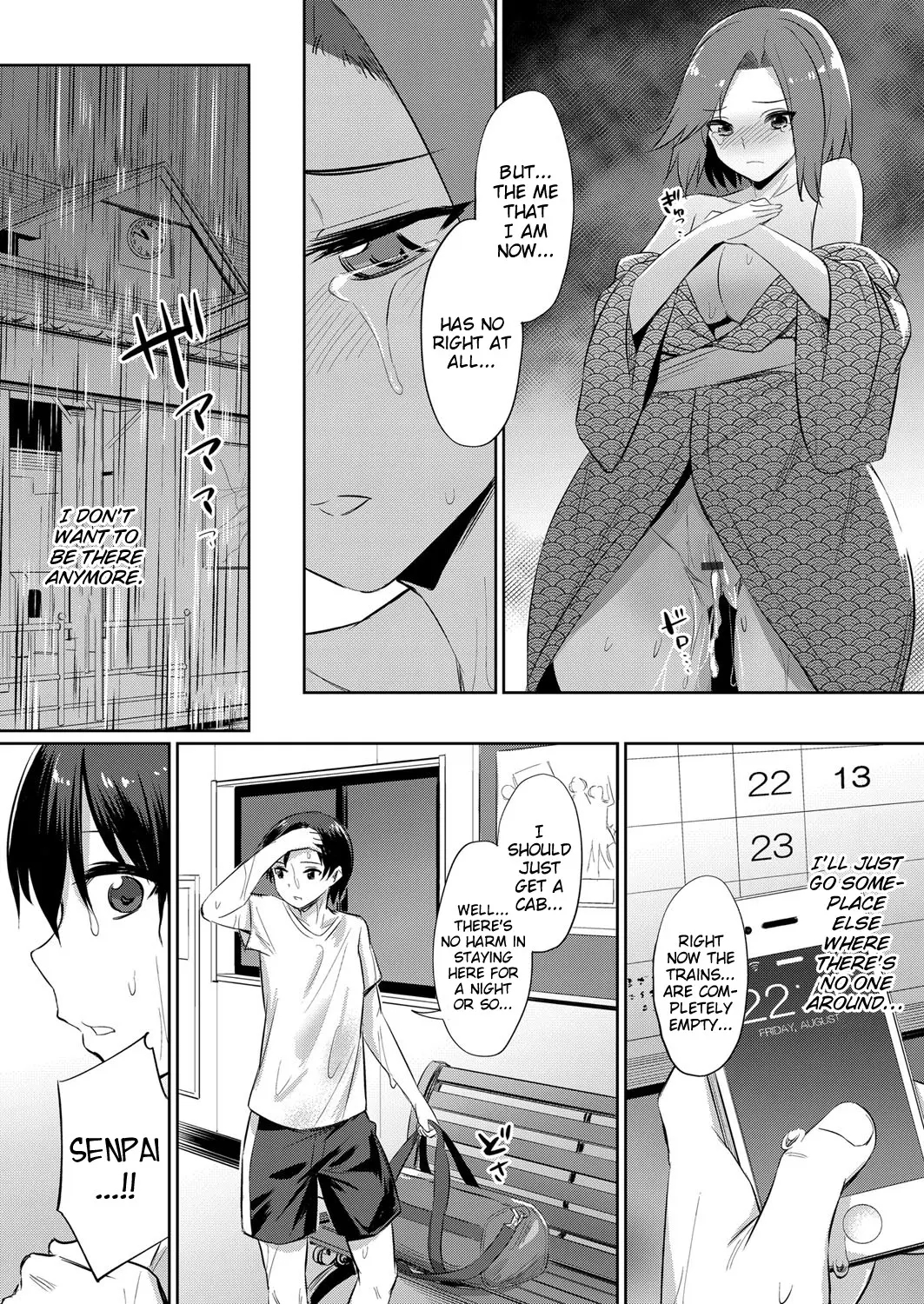 Ibitsu Na Kankei ~manatsu No Yaricir Rankou Gasshuku~ - Distorted Relationship Ch. 1-4 + ~after~ page 39