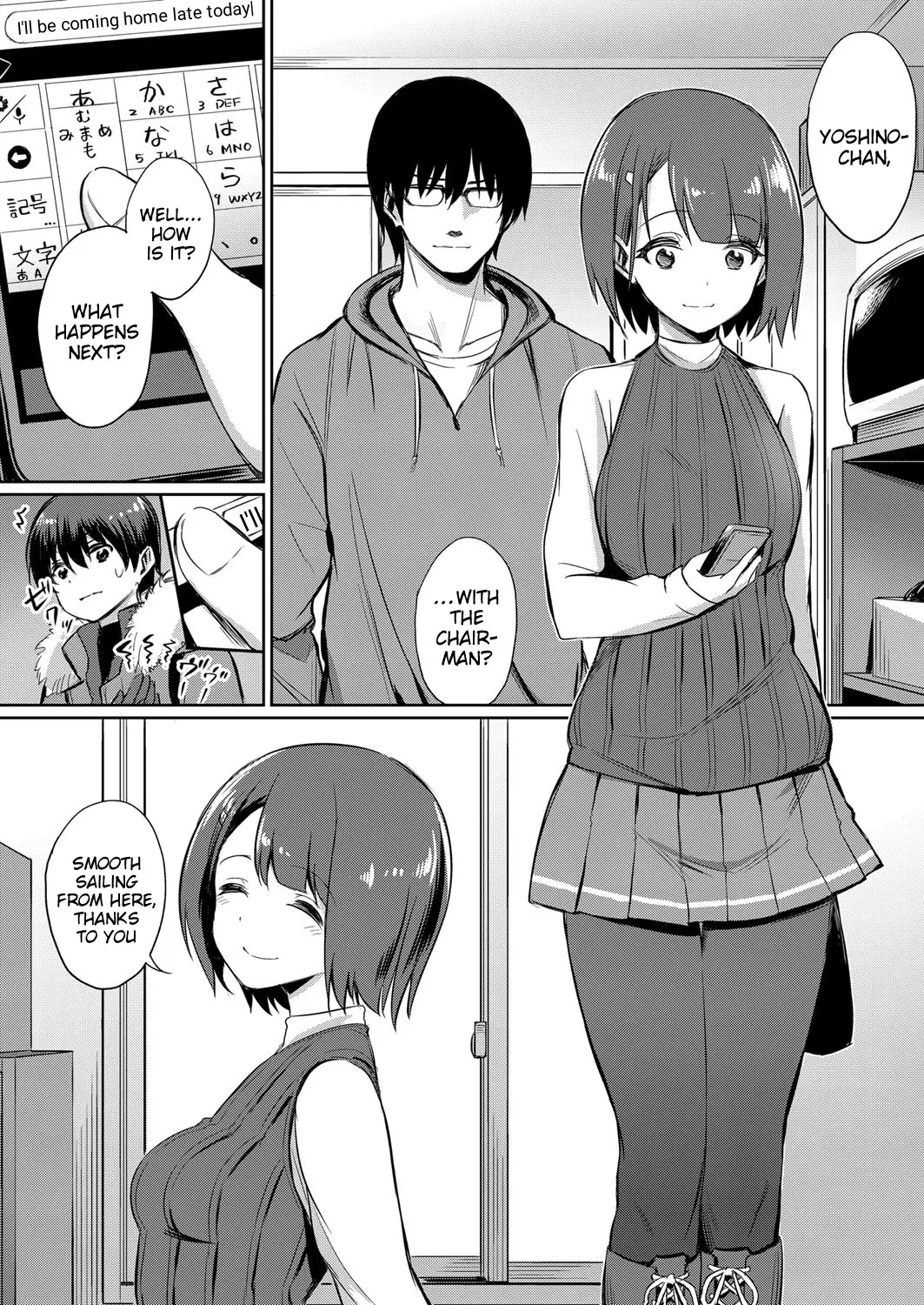 Ibitsu Na Kankei ~manatsu No Yaricir Rankou Gasshuku~ - Distorted Relationship Ch. 1-4 + ~after~ page 54