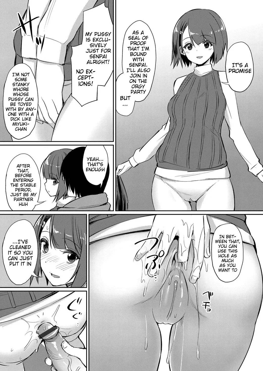 Ibitsu Na Kankei ~manatsu No Yaricir Rankou Gasshuku~ - Distorted Relationship Ch. 1-4 + ~after~ page 58