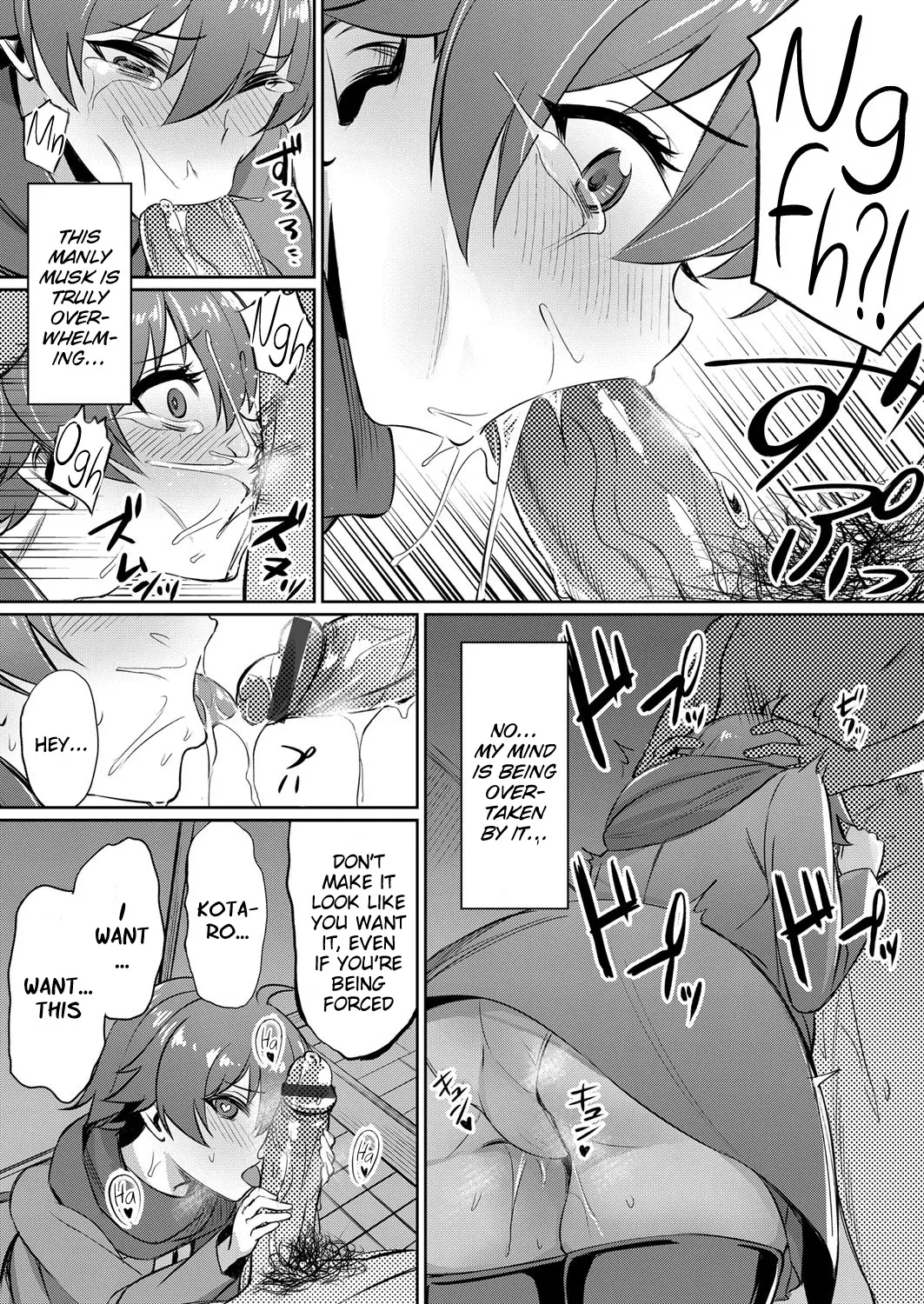 Ibitsu Na Kankei ~manatsu No Yaricir Rankou Gasshuku~ - Distorted Relationship Ch. 1-4 + ~after~ page 70