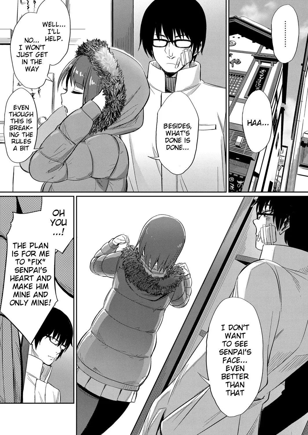 Ibitsu Na Kankei ~manatsu No Yaricir Rankou Gasshuku~ - Distorted Relationship Ch. 1-4 + ~after~ page 77