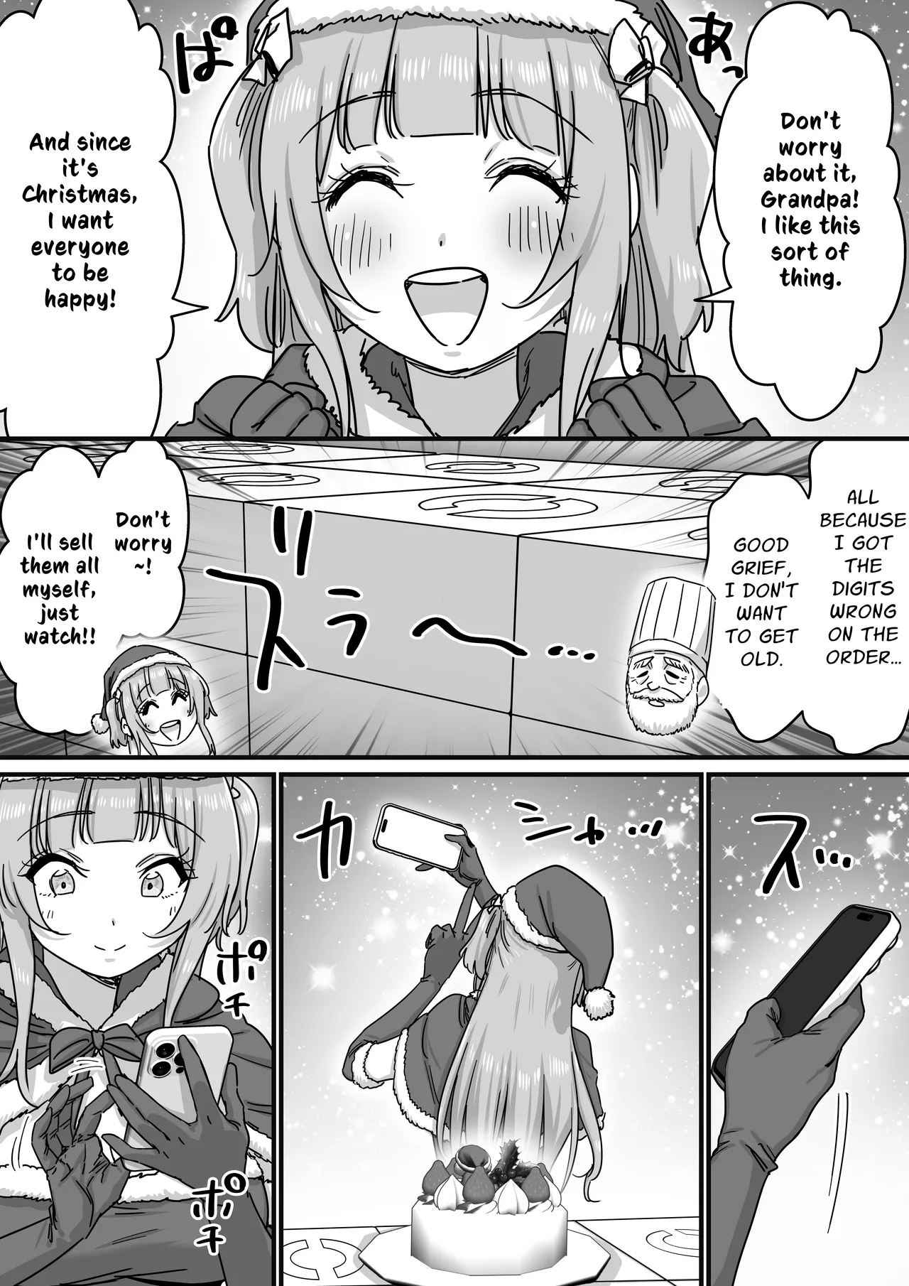 Idol Santa's Sexy Silent Night Present page 3
