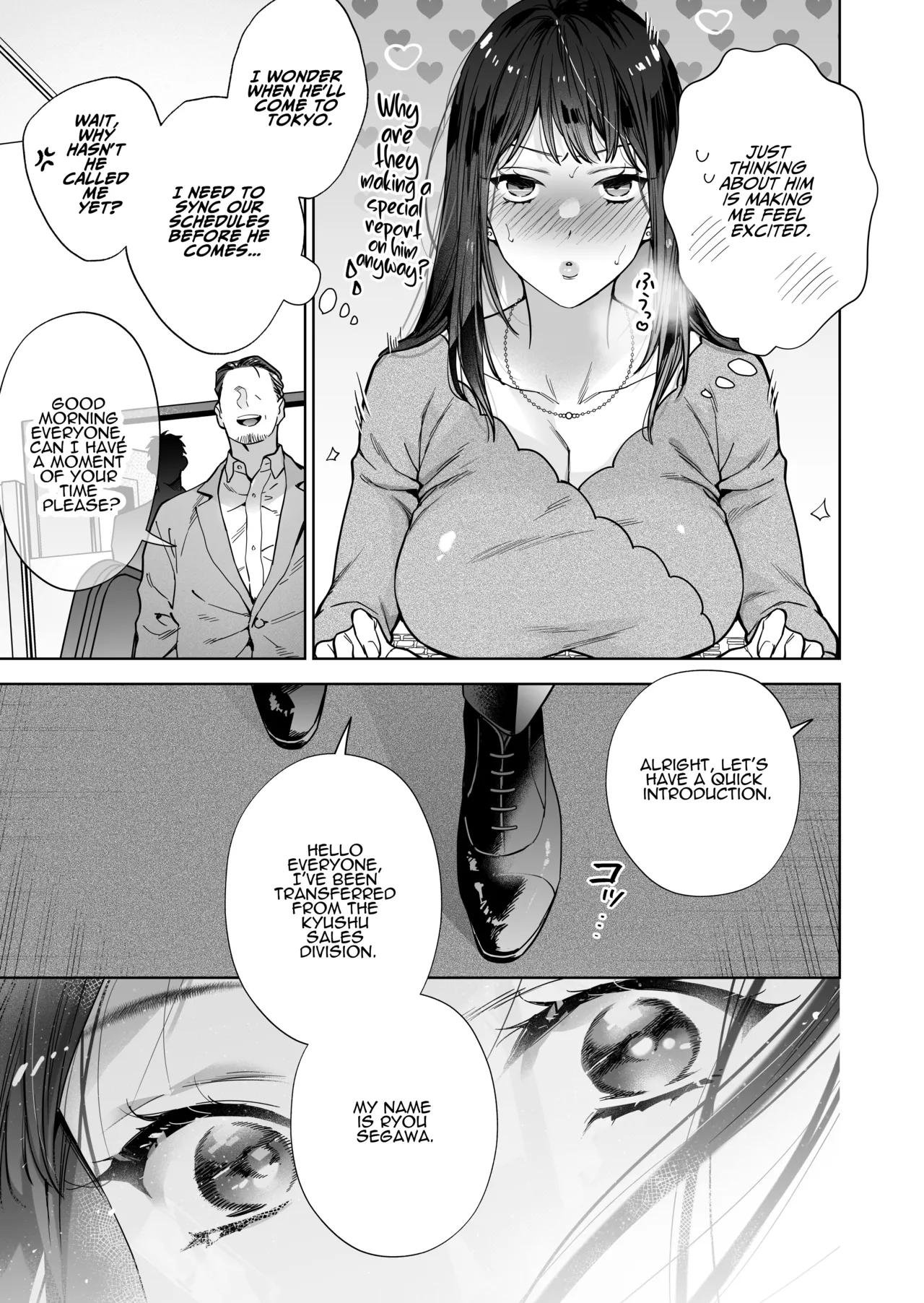 I’ve Become The Target Of His Affection! page 105