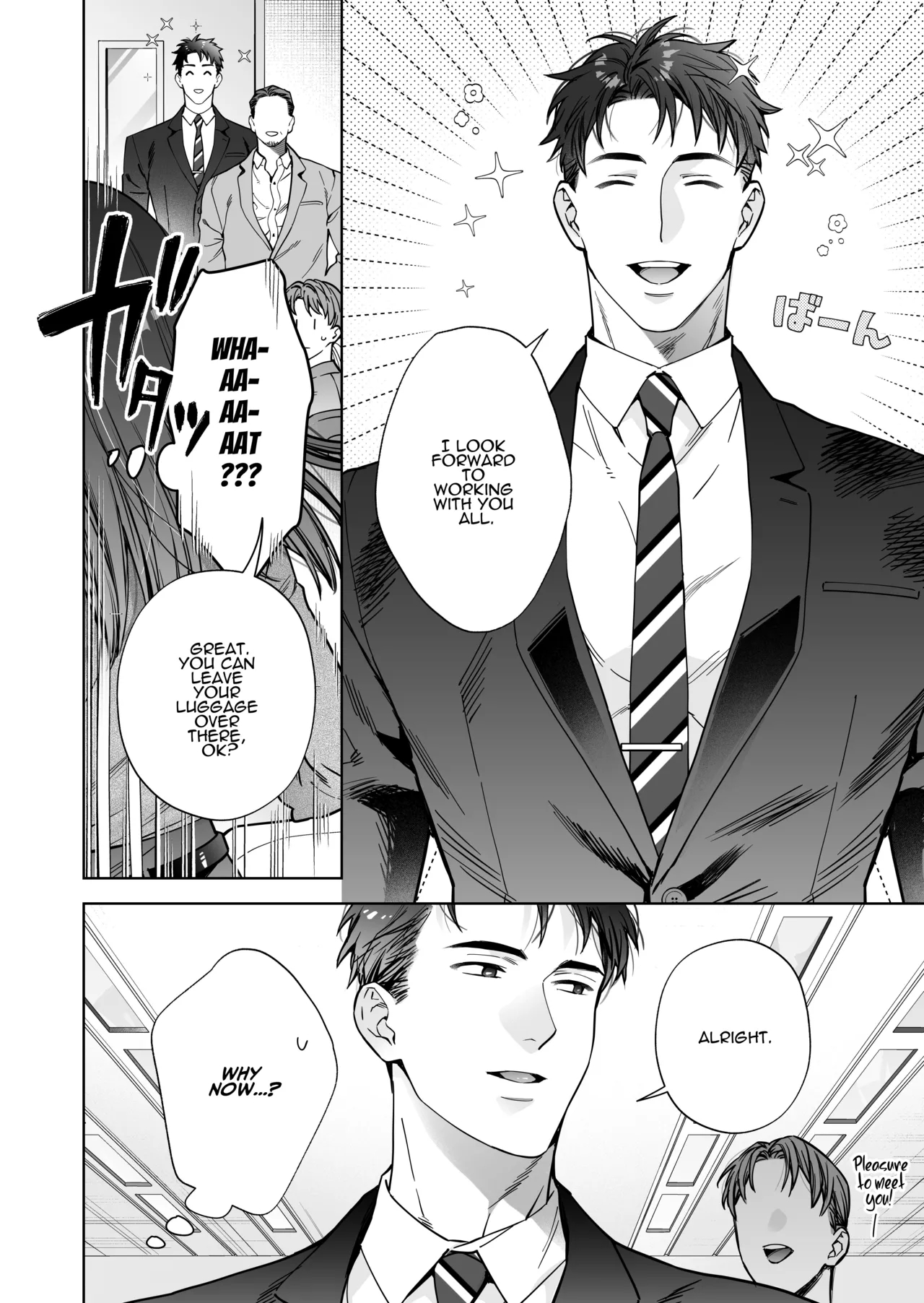I’ve Become The Target Of His Affection! page 106