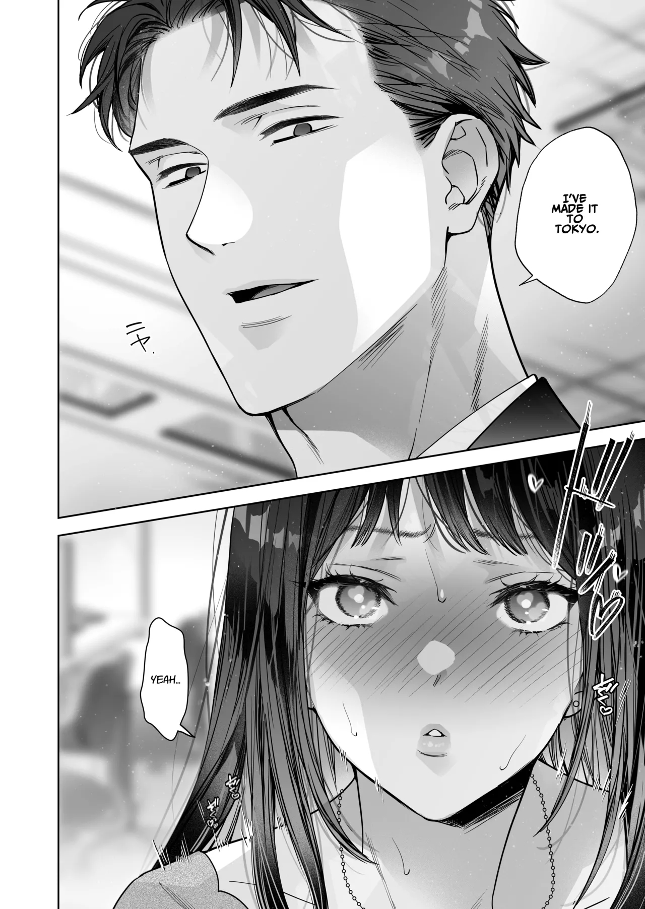 I’ve Become The Target Of His Affection! page 108