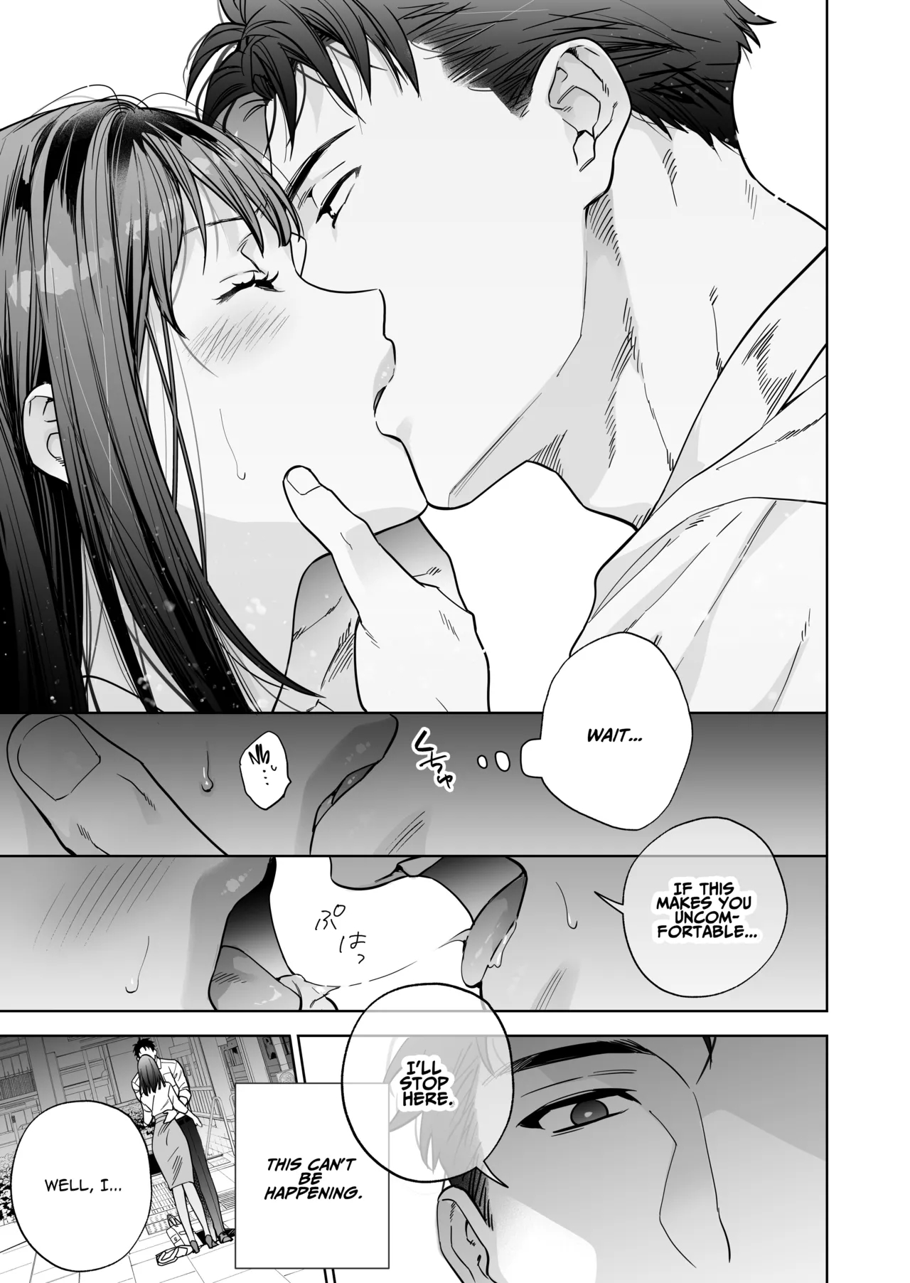 I’ve Become The Target Of His Affection! page 17