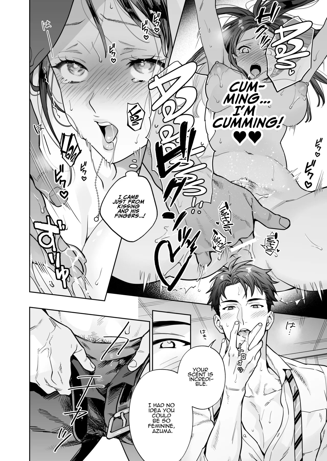 I’ve Become The Target Of His Affection! page 26