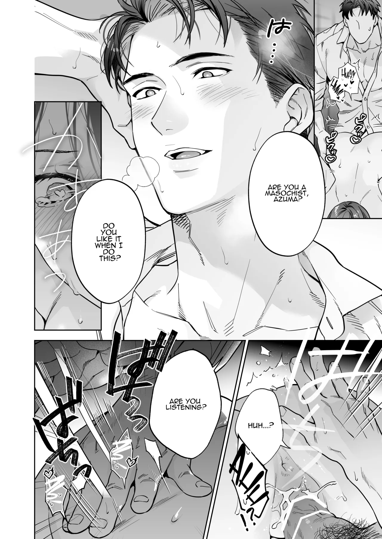I’ve Become The Target Of His Affection! page 34