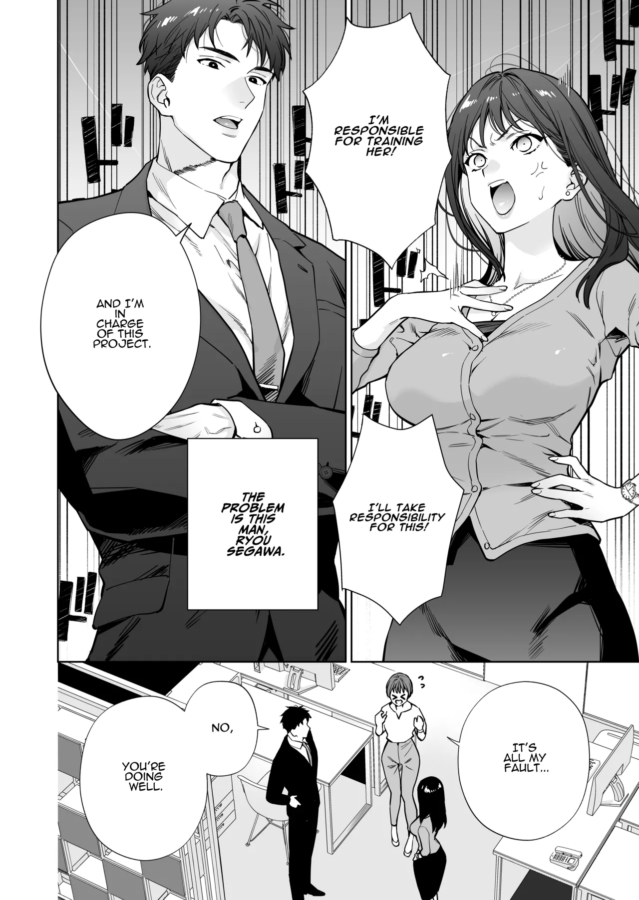 I’ve Become The Target Of His Affection! page 4