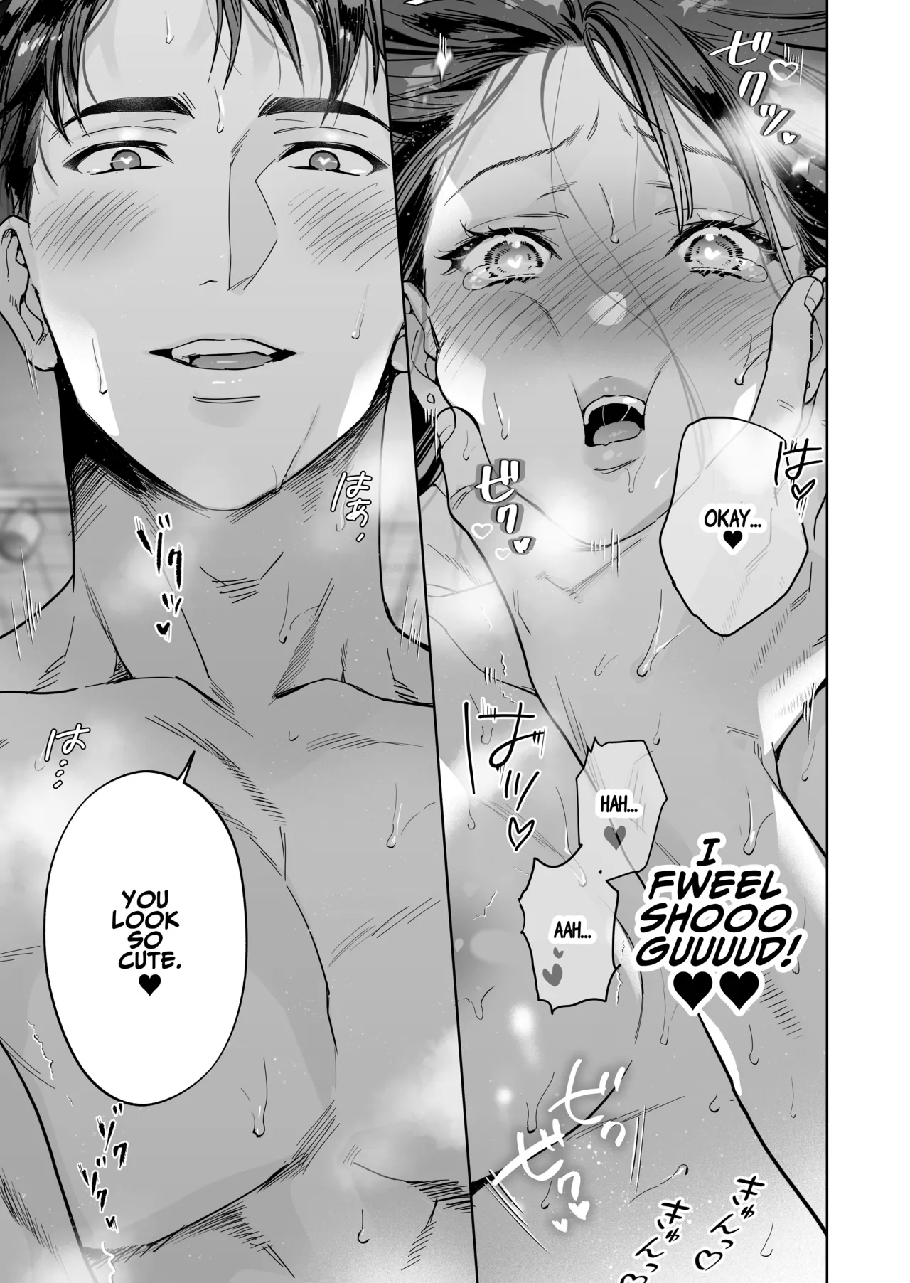 I’ve Become The Target Of His Affection! page 41