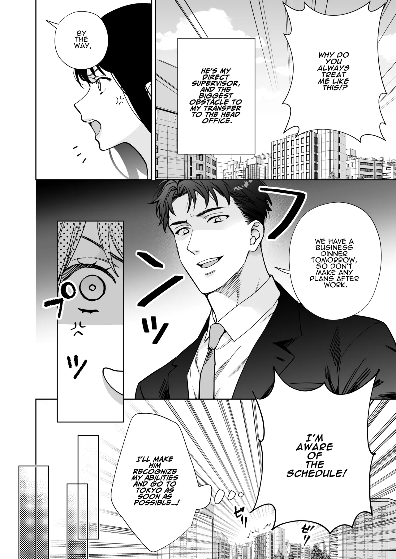 I’ve Become The Target Of His Affection! page 6