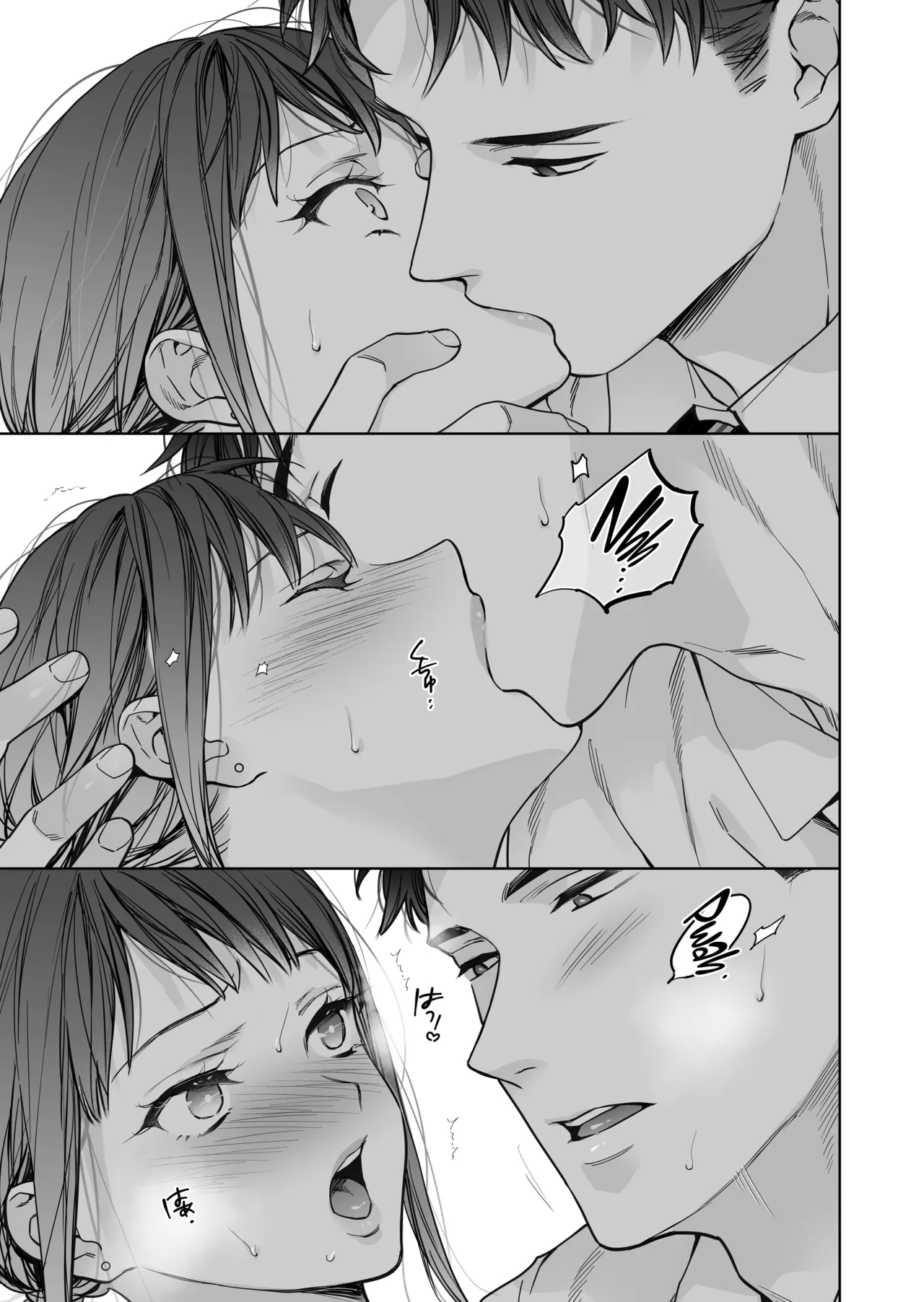 I’ve Become The Target Of His Affection! page 67