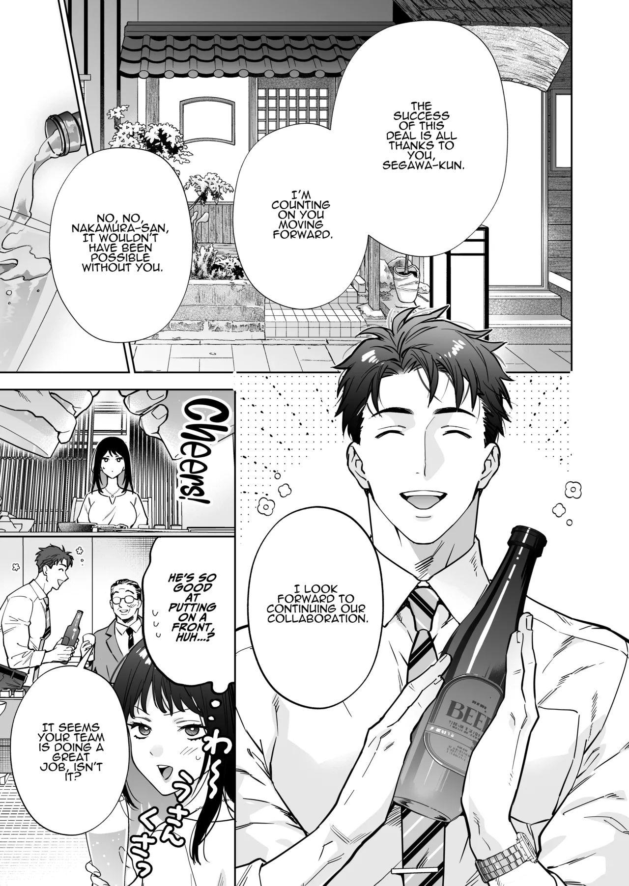 I’ve Become The Target Of His Affection! page 7