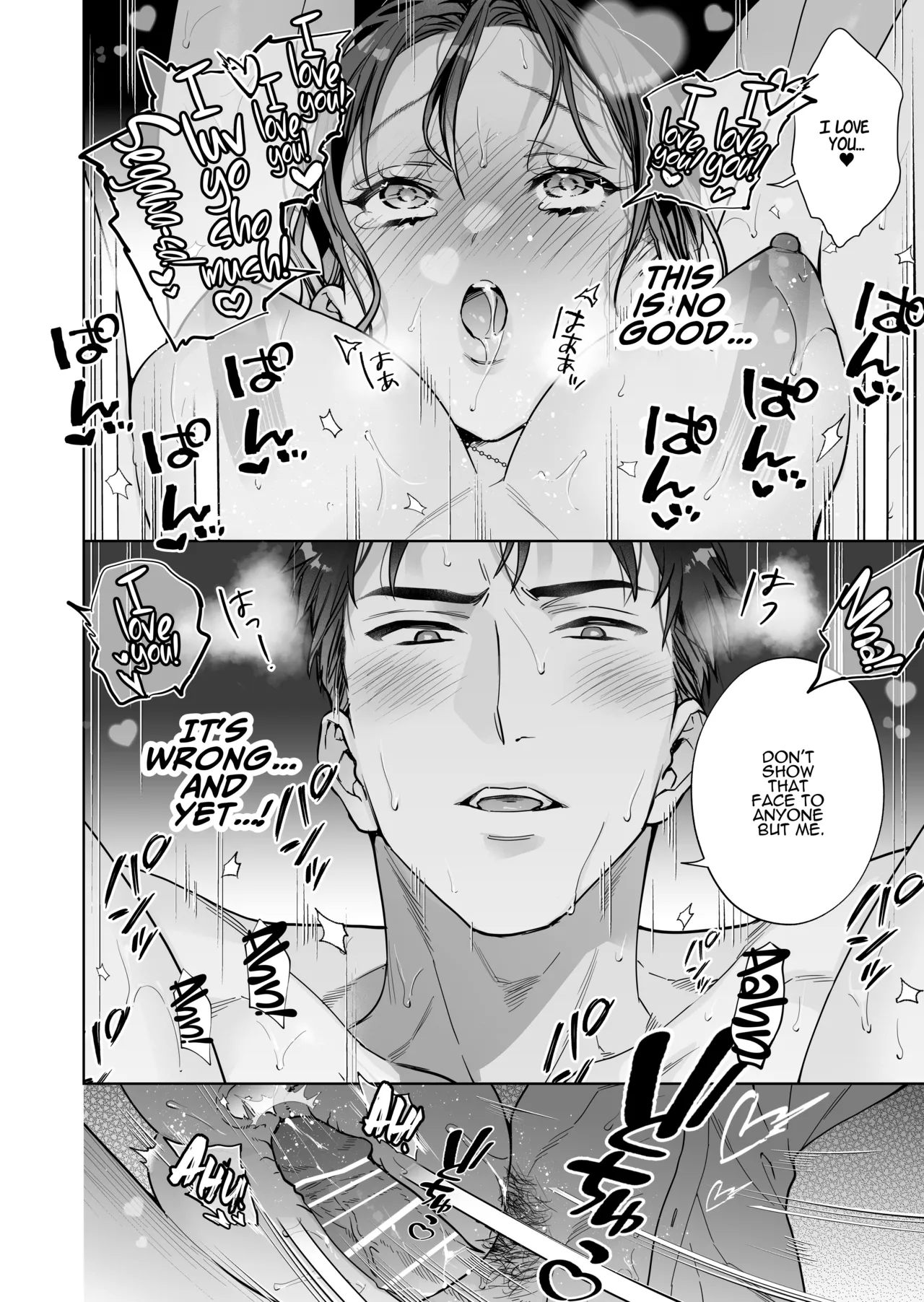 I’ve Become The Target Of His Affection! page 90