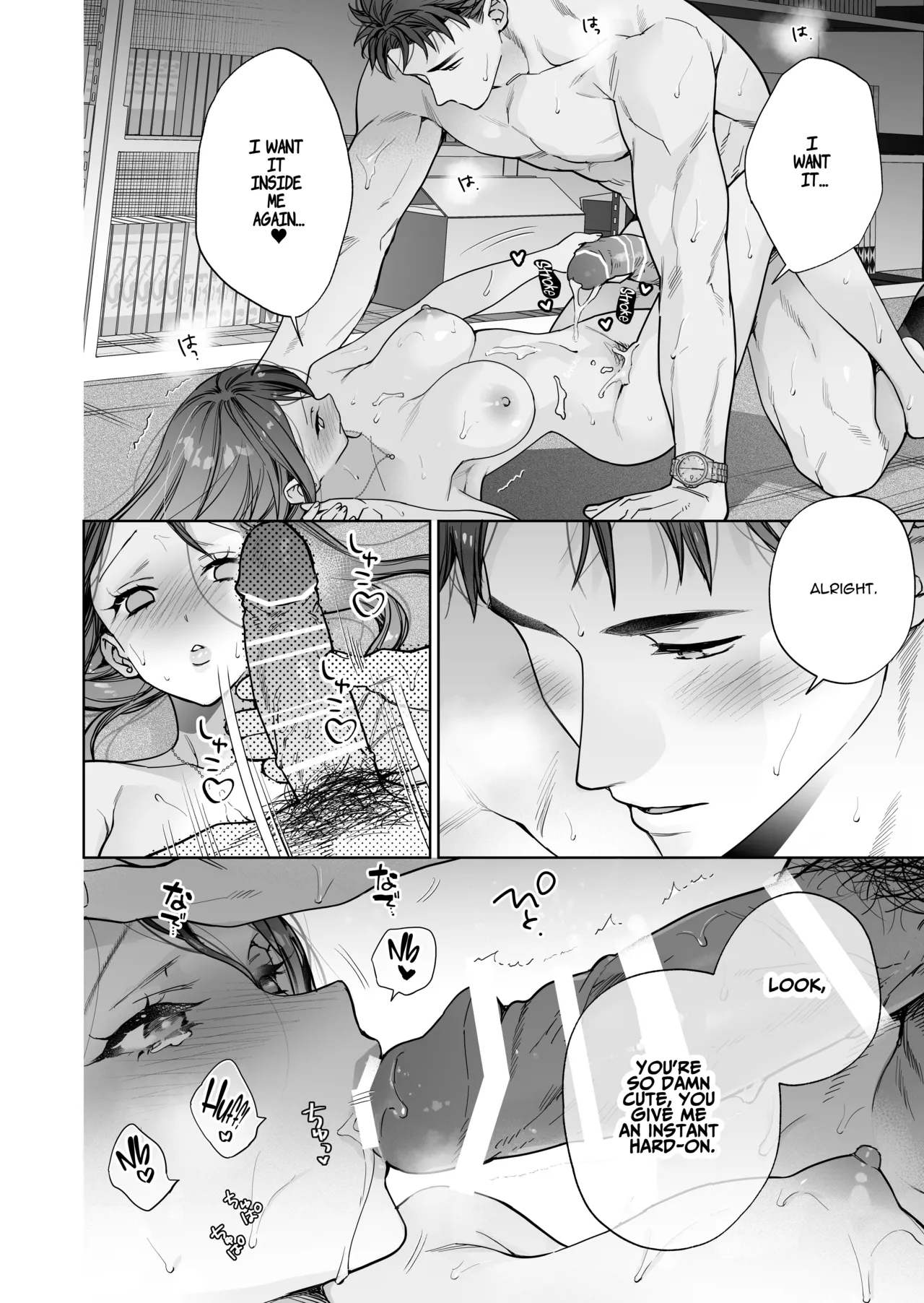 I’ve Become The Target Of His Affection! page 96