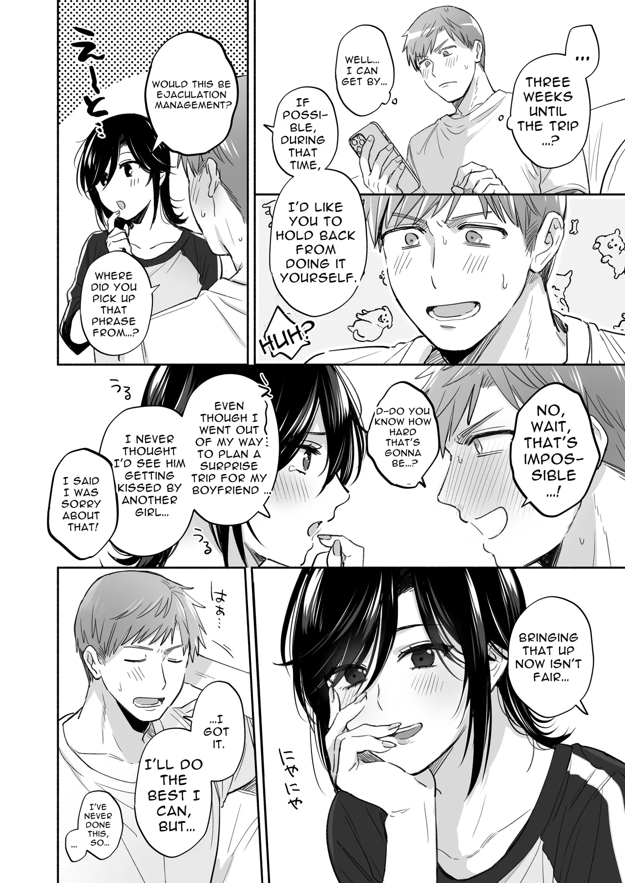 If I Have A Chance, I Want To Warp My Boyfriend's Fetishes! ~lovey-dovey Trip To The Hotsprings~ page 10