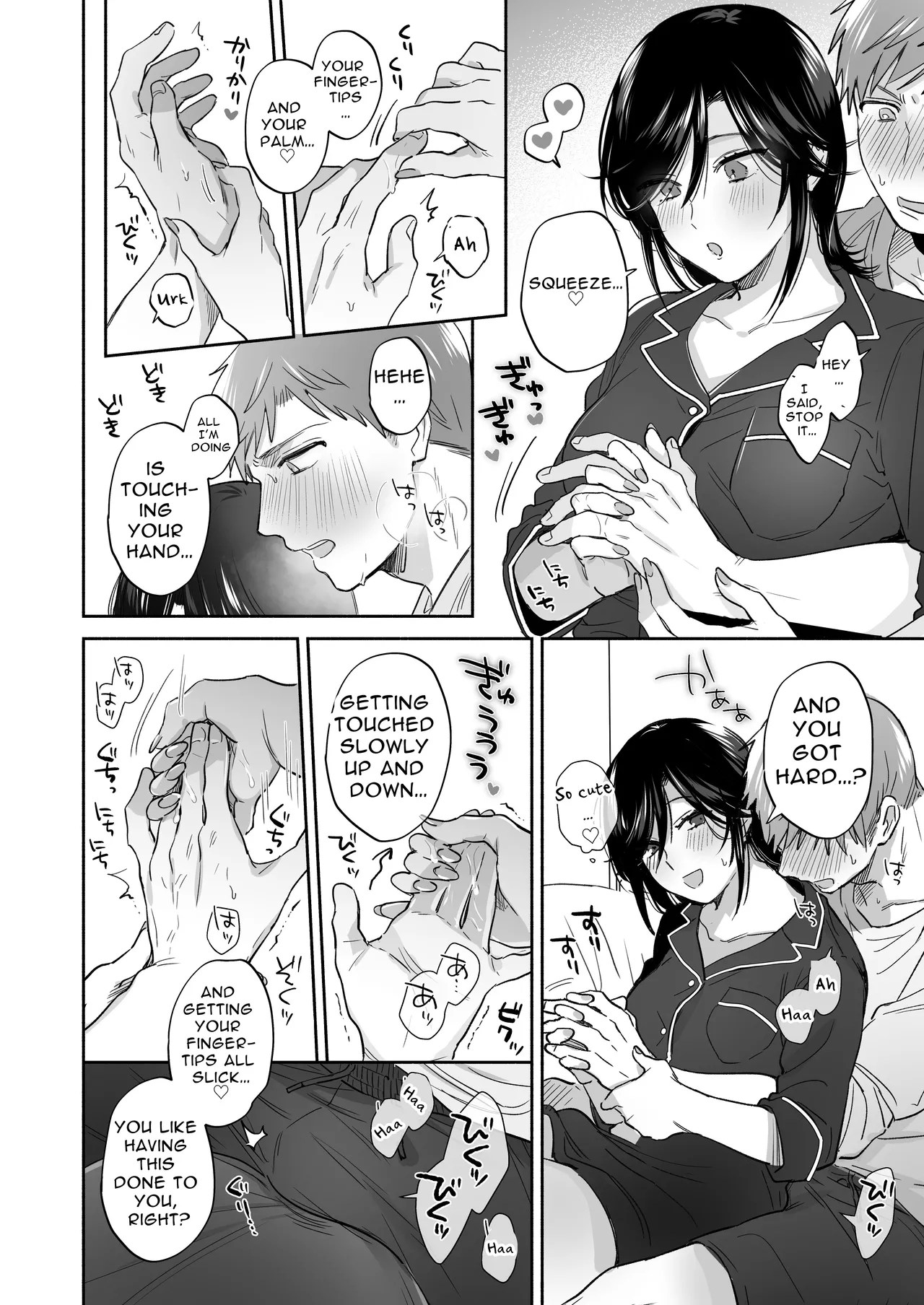 If I Have A Chance, I Want To Warp My Boyfriend's Fetishes! ~lovey-dovey Trip To The Hotsprings~ page 18