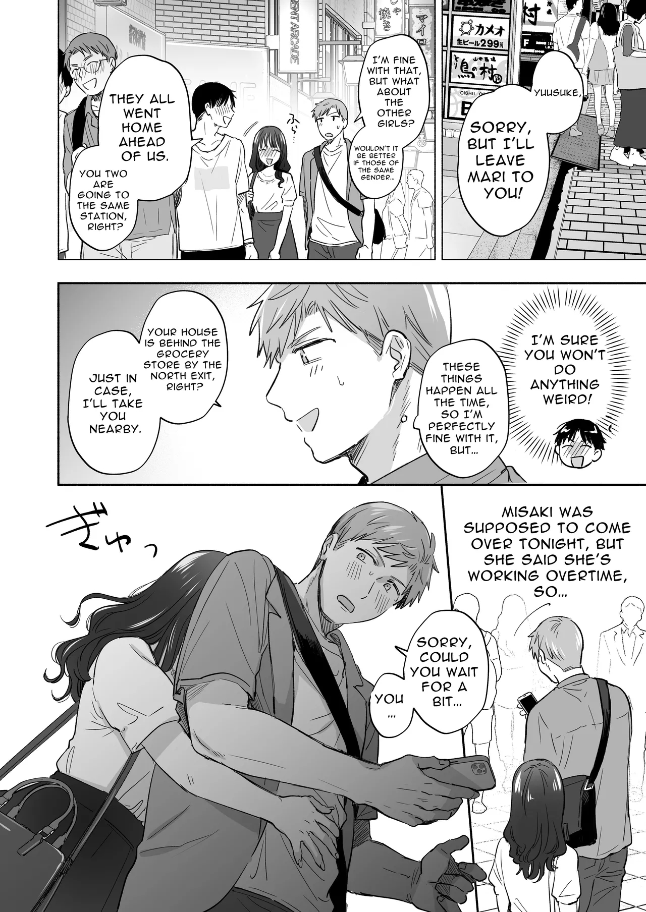If I Have A Chance, I Want To Warp My Boyfriend's Fetishes! ~lovey-dovey Trip To The Hotsprings~ page 4
