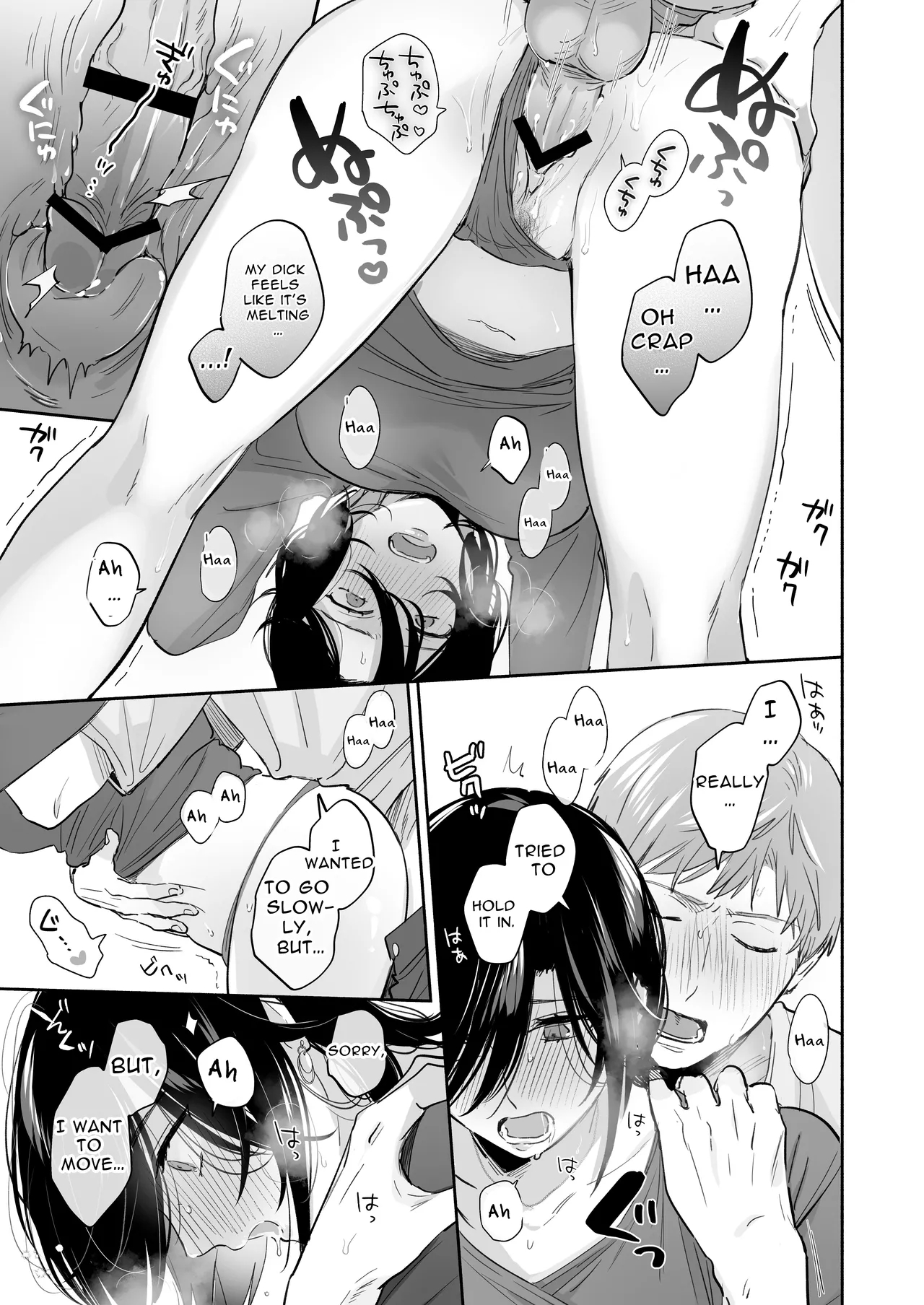 If I Have A Chance, I Want To Warp My Boyfriend's Fetishes! ~lovey-dovey Trip To The Hotsprings~ page 51