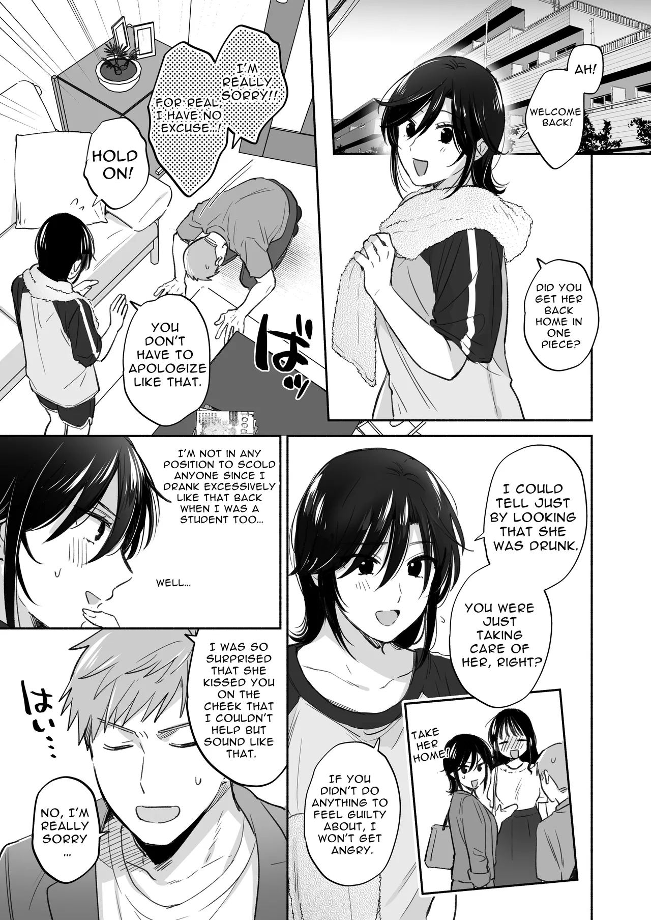 If I Have A Chance, I Want To Warp My Boyfriend's Fetishes! ~lovey-dovey Trip To The Hotsprings~ page 7