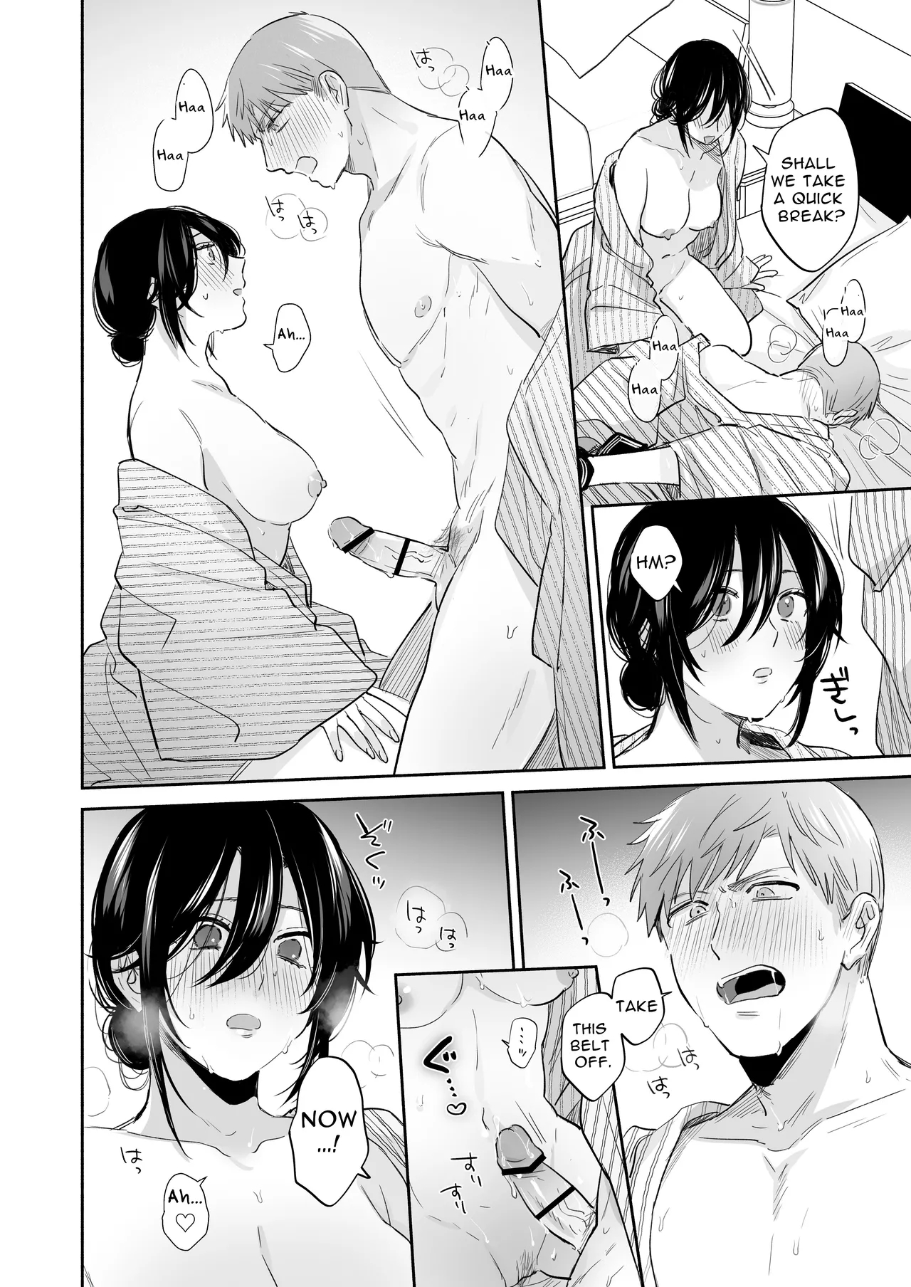 If I Have A Chance, I Want To Warp My Boyfriend's Fetishes! ~lovey-dovey Trip To The Hotsprings~ page 72