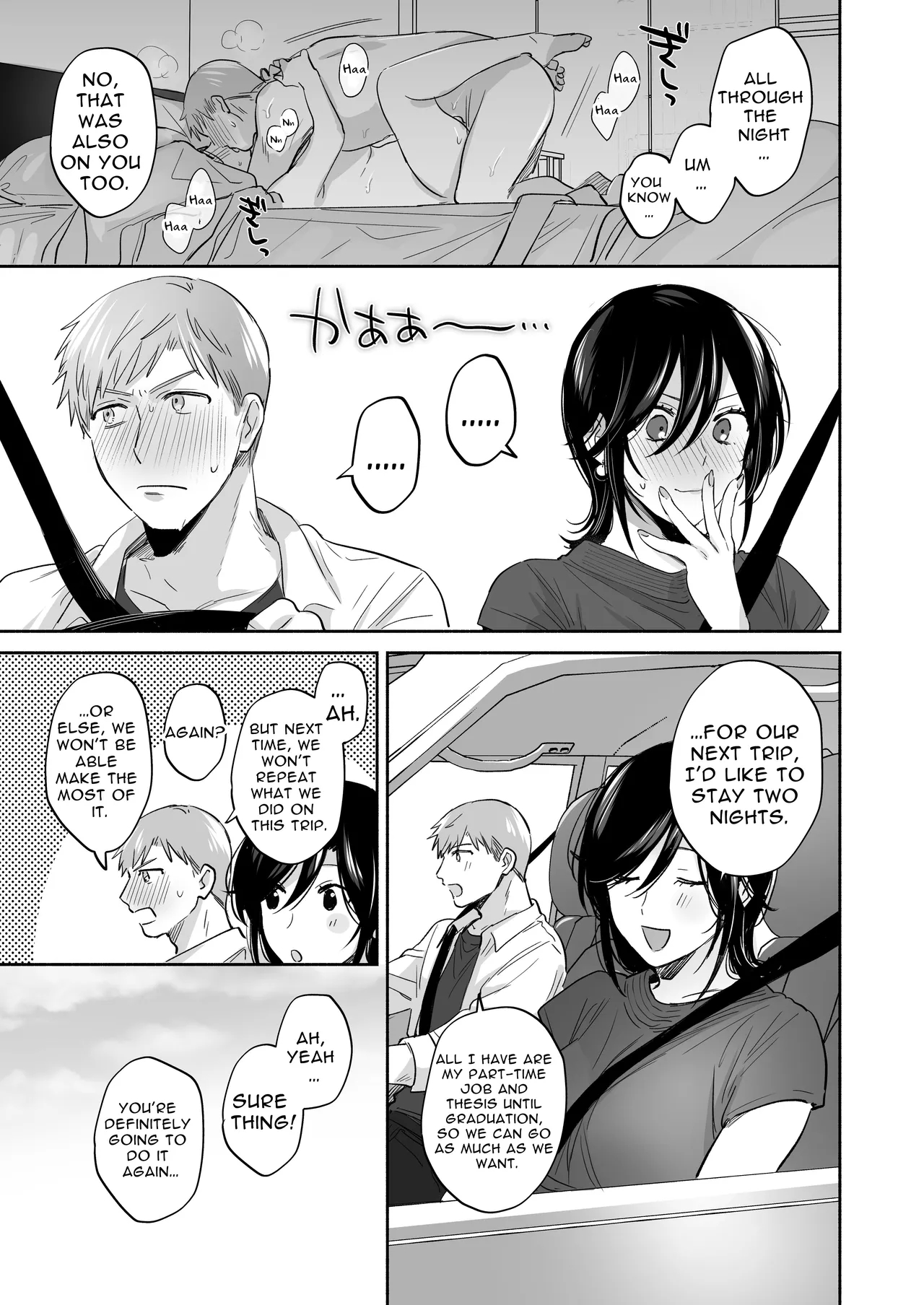 If I Have A Chance, I Want To Warp My Boyfriend's Fetishes! ~lovey-dovey Trip To The Hotsprings~ page 81
