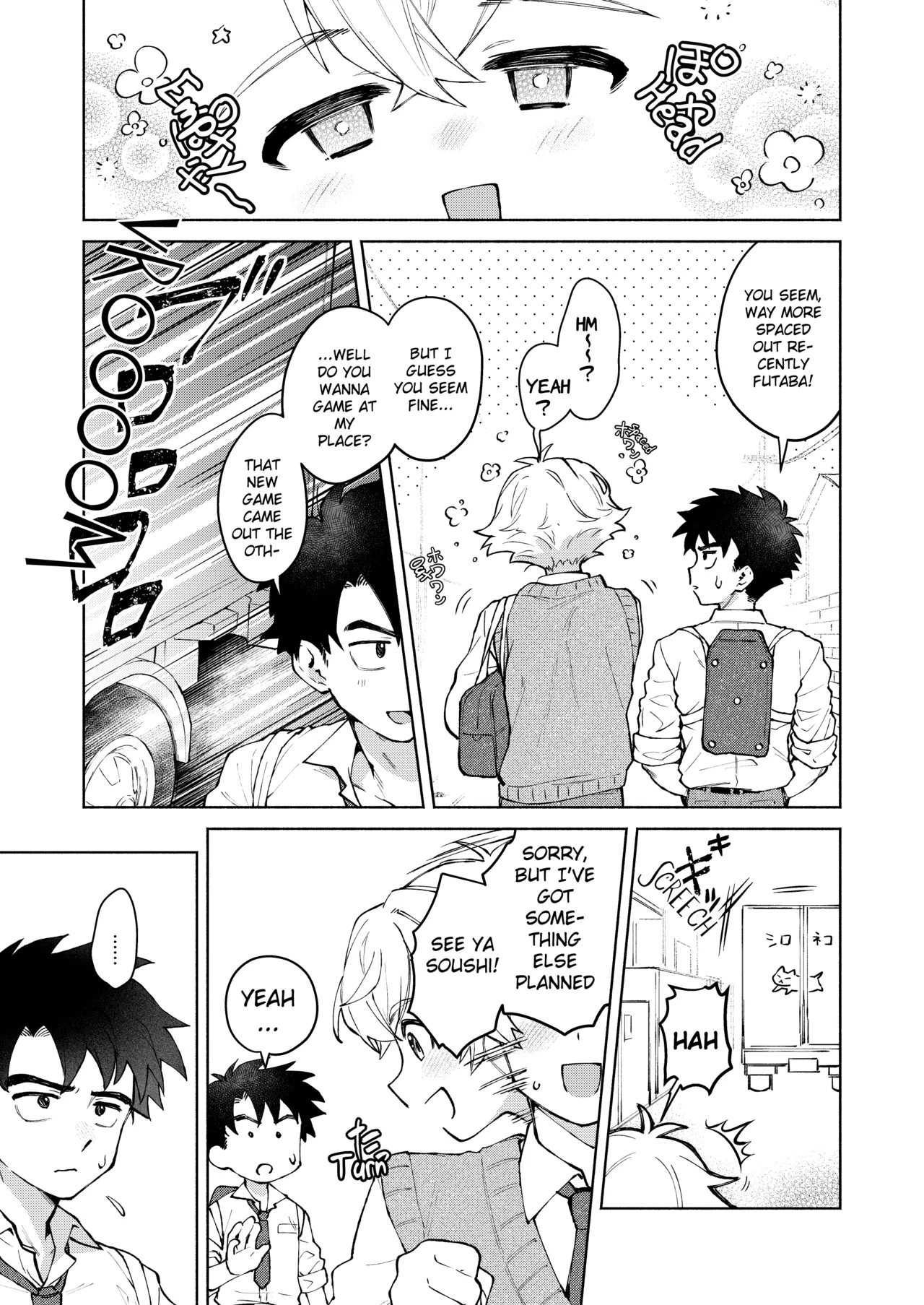 If You're Fine With Anyone, Why Not Do It With Me?! 〜my Childhood Friend Discovered Anal Masturbation...〜 page 21