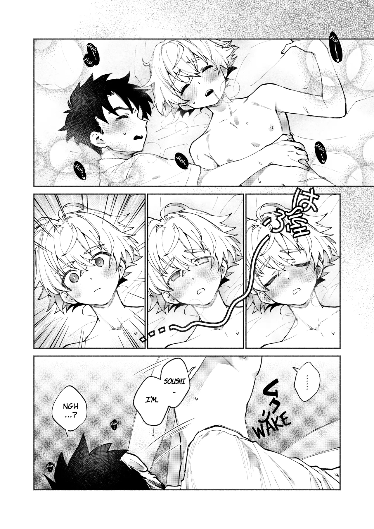 If You're Fine With Anyone, Why Not Do It With Me?! 〜my Childhood Friend Discovered Anal Masturbation...〜 page 62