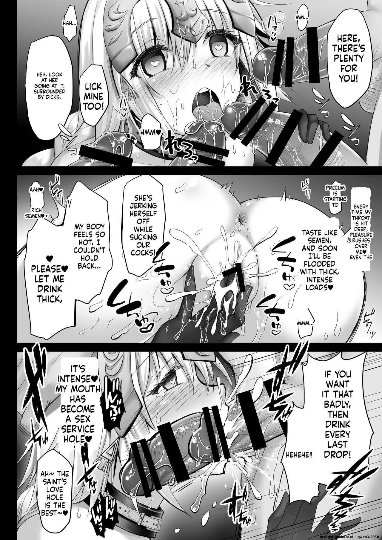 Iinari Seijo ‐saimin Choukyou Houkokusho- page 11