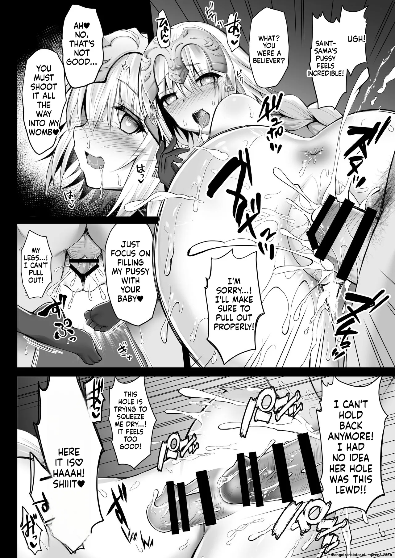 Iinari Seijo ‐saimin Choukyou Houkokusho- page 13