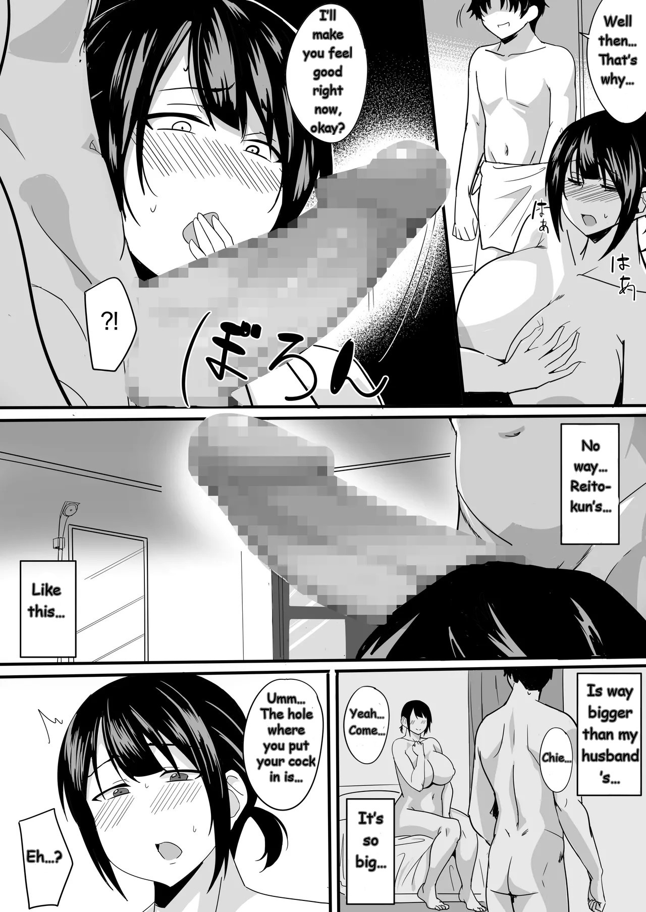 I'll Do It For My Favorite Female page 18