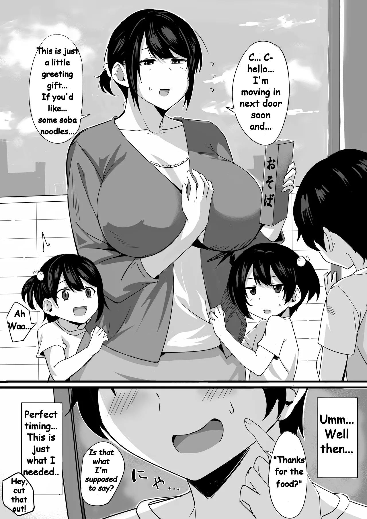 I'll Do It For My Favorite Female page 4