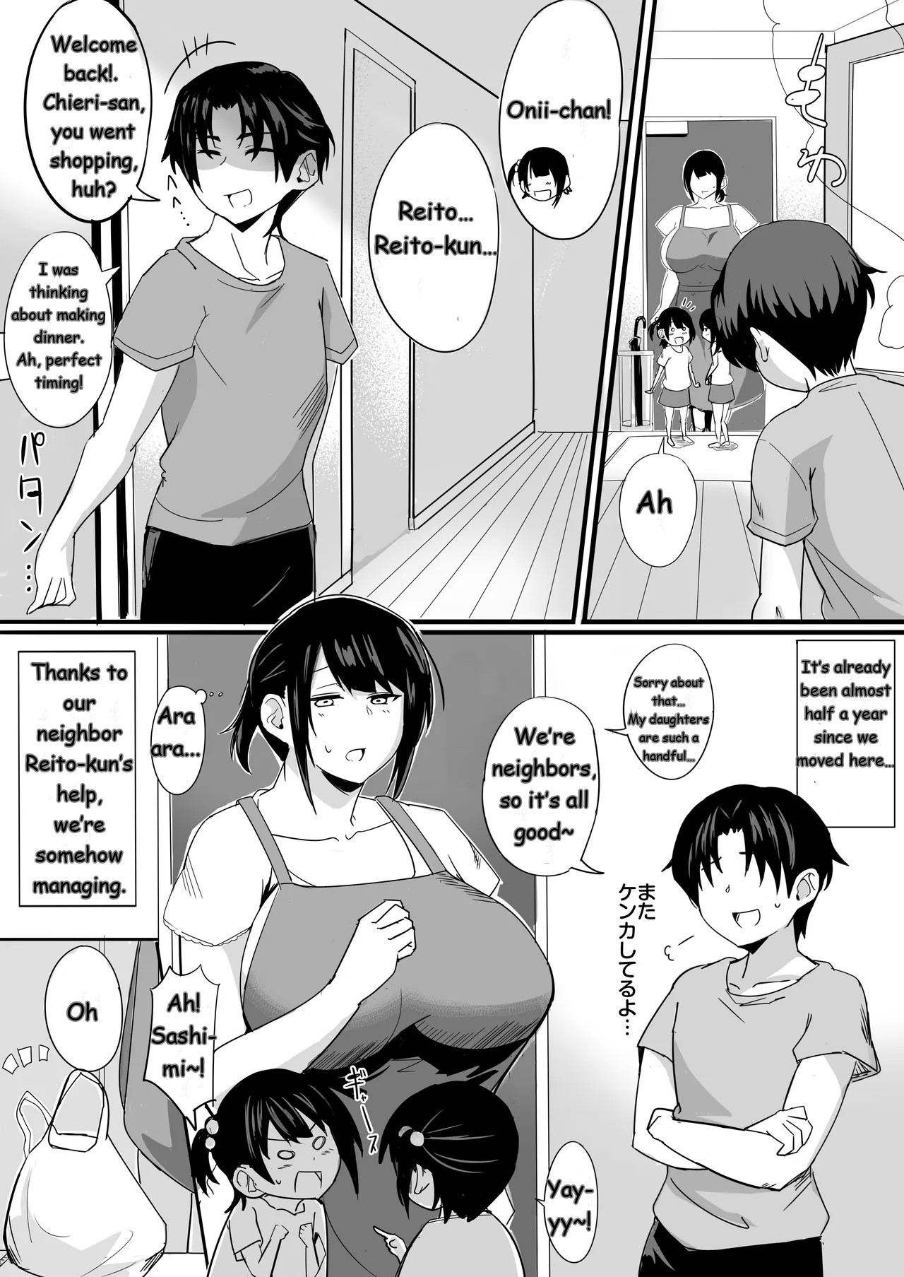 I'll Do It For My Favorite Female page 7