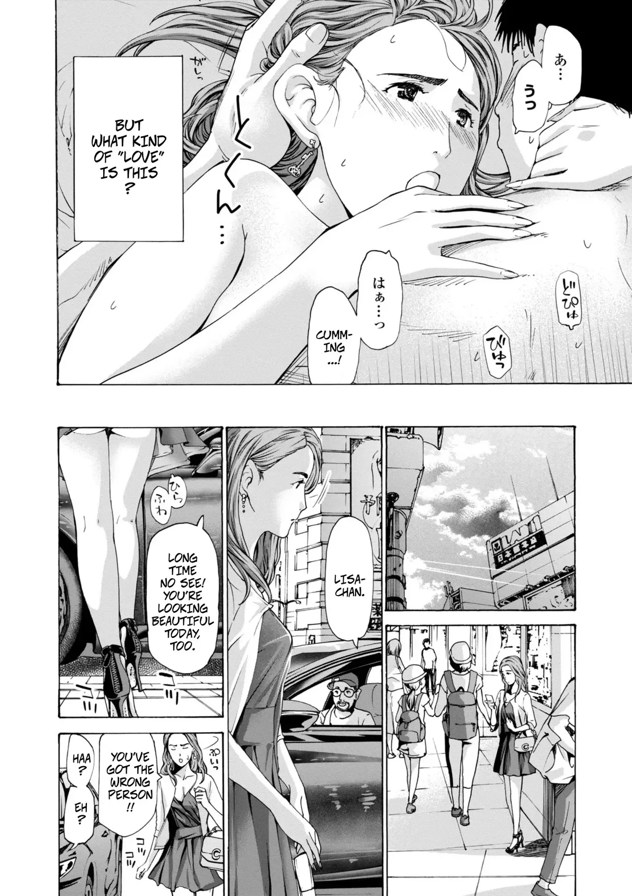 I'll Let You page 16