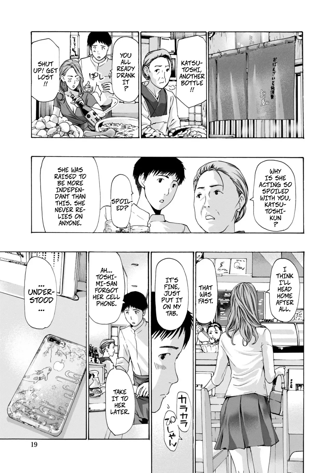 I'll Let You page 17
