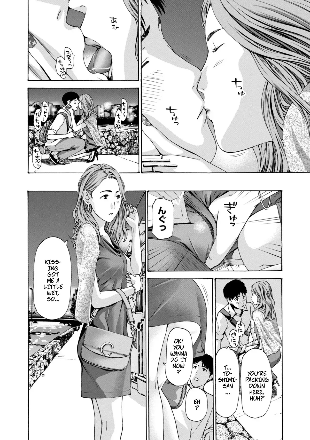 I'll Let You page 4