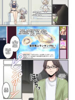 I'm Your Wife And You're My Wife ~ Engaged With A Custom Doll ~ page 3
