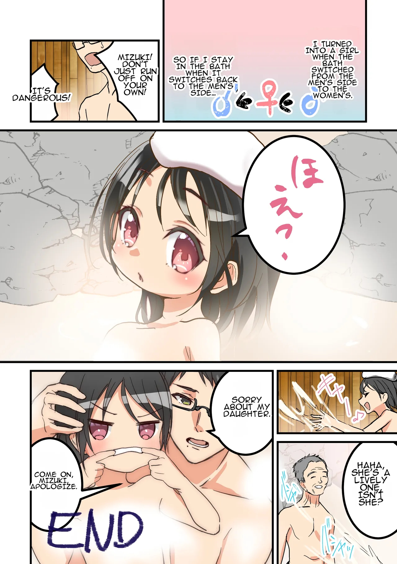 I'm Your Wife And You're My Wife ~ Engaged With A Custom Doll ~ page 34