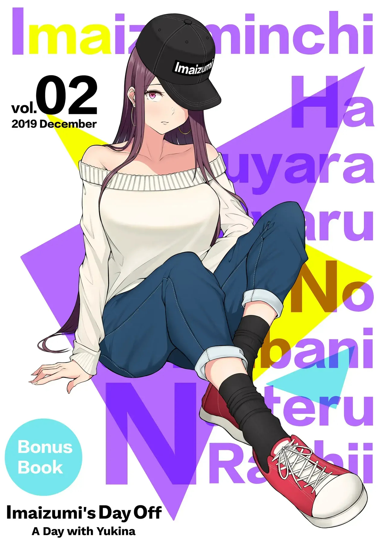 Imaizumin's House Is A Place For Gals To Gather 1-6 Bonus page 136