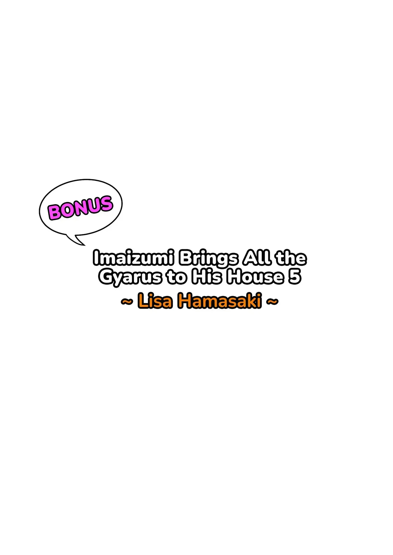 Imaizumin's House Is A Place For Gals To Gather 1-6 Bonus page 419
