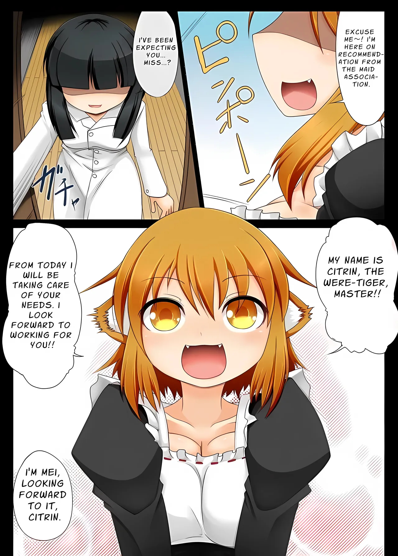 Injuu Maid Citrin ~item I Kouhen~ page 2
