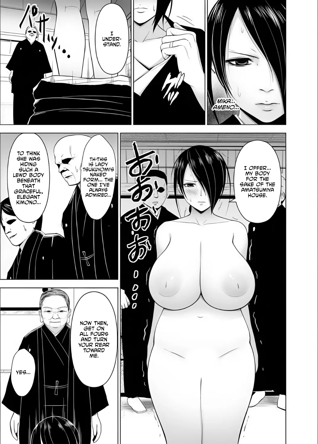 Inkan No Ketsuzoku 1-3 page 10