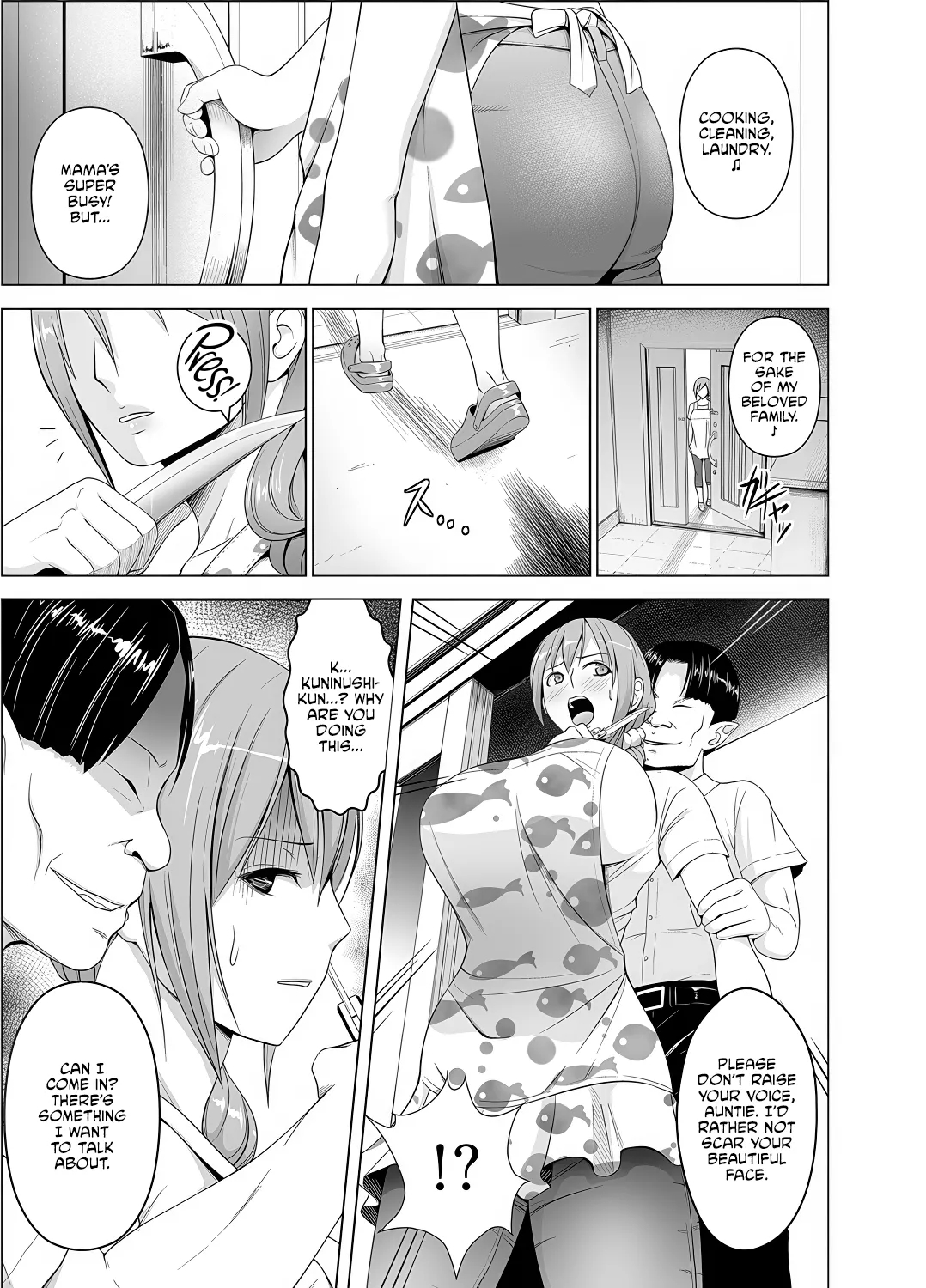 Inkan No Ketsuzoku 1-3 page 105