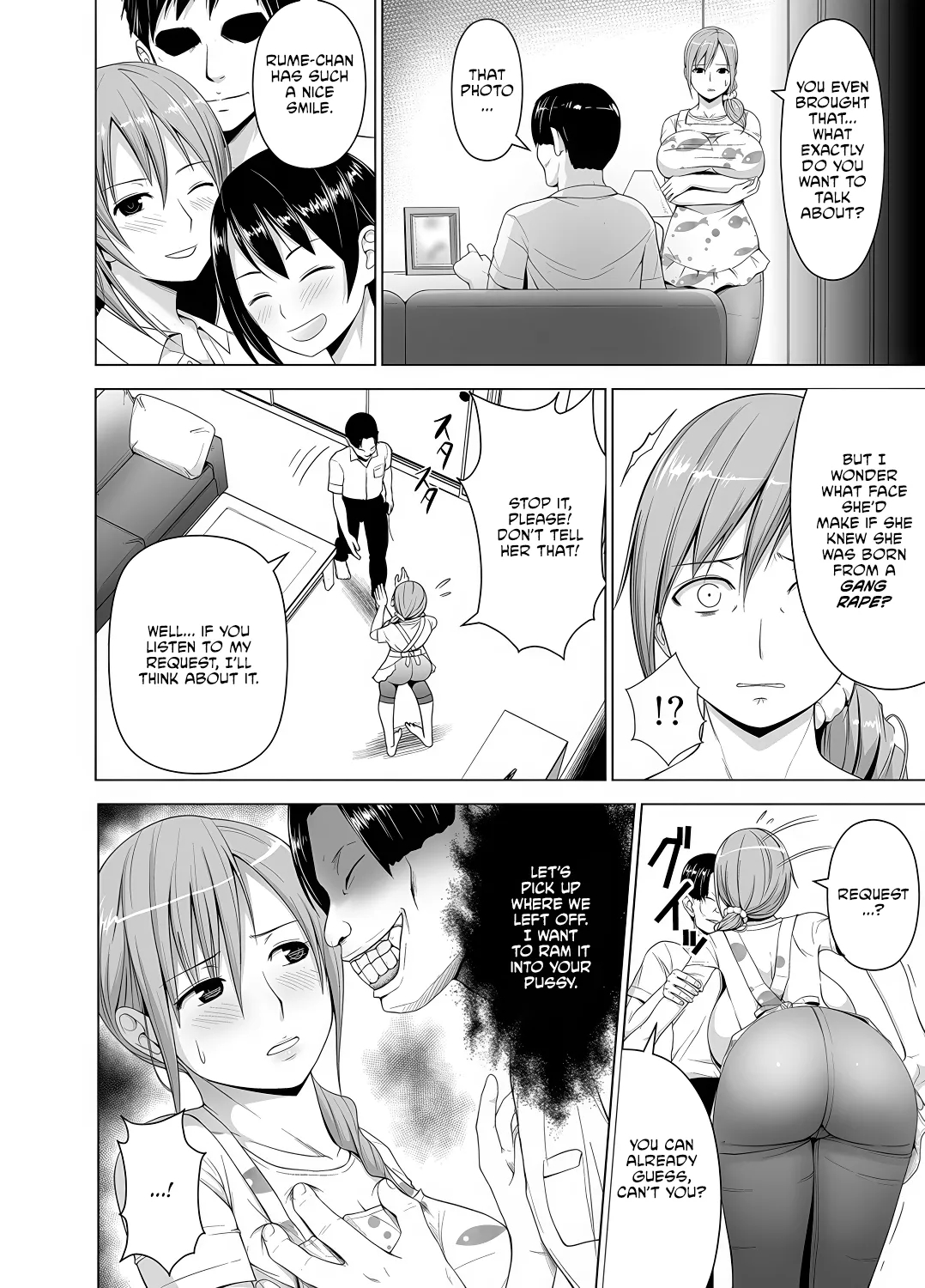 Inkan No Ketsuzoku 1-3 page 106