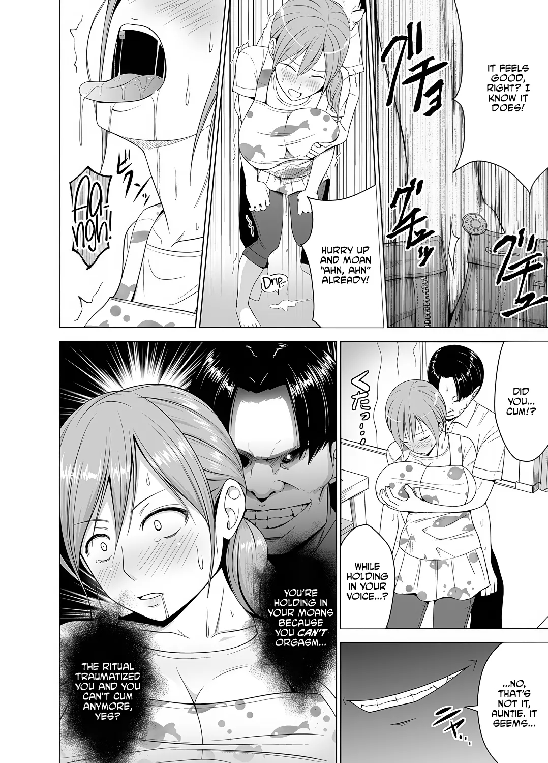 Inkan No Ketsuzoku 1-3 page 108
