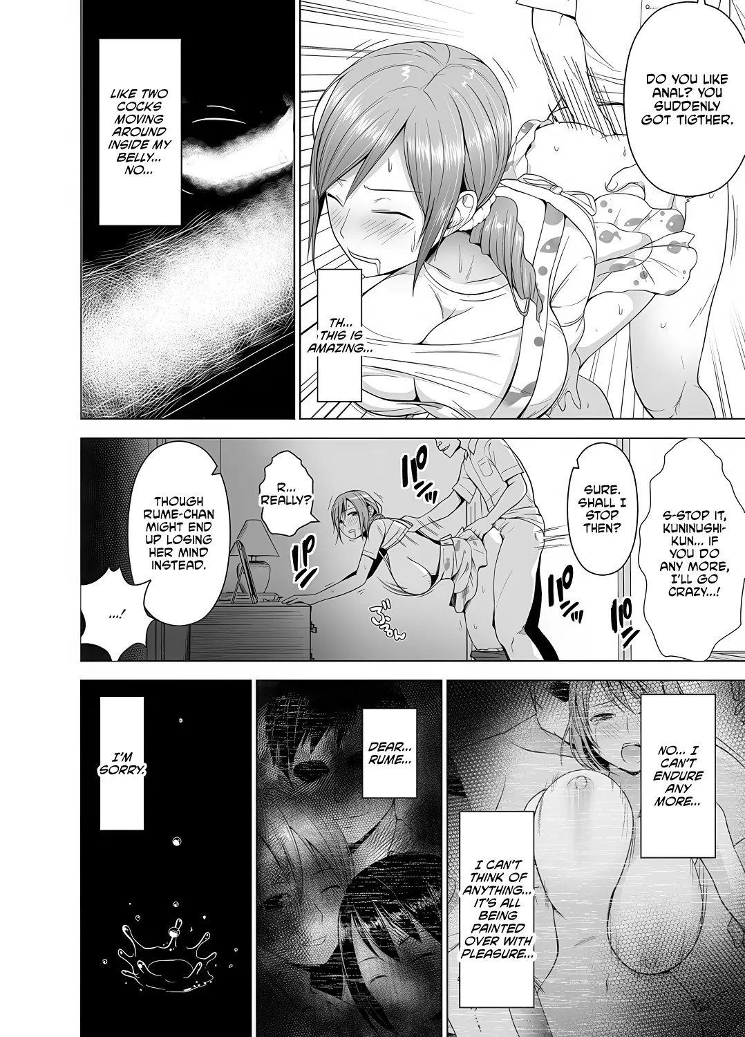 Inkan No Ketsuzoku 1-3 page 110